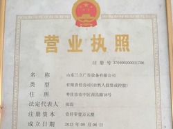 II